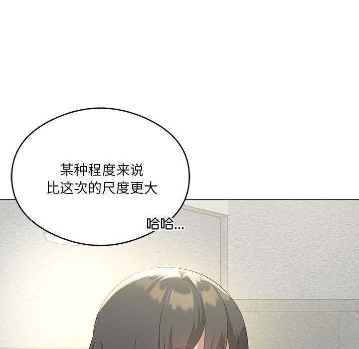 第27话 - 第54.jpg页