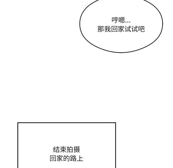 第27话 - 第56.jpg页