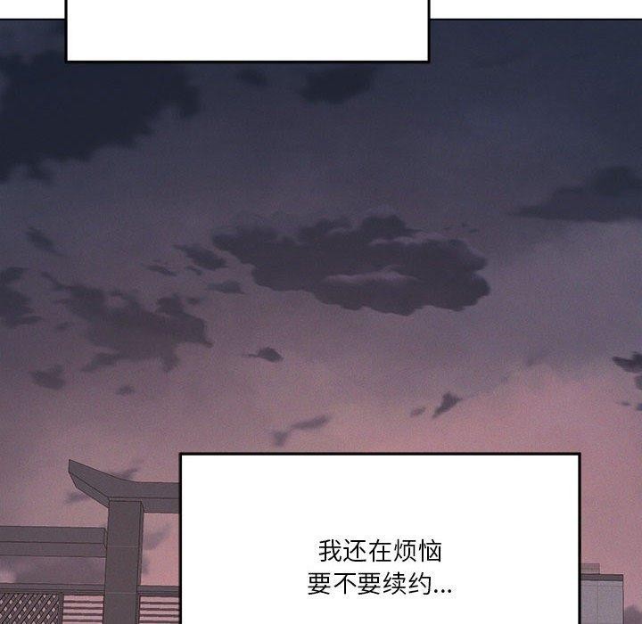 第27话 - 第57.jpg页