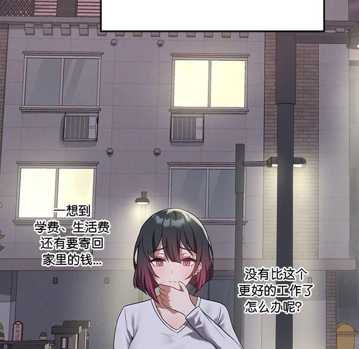 第27话 - 第58.jpg页
