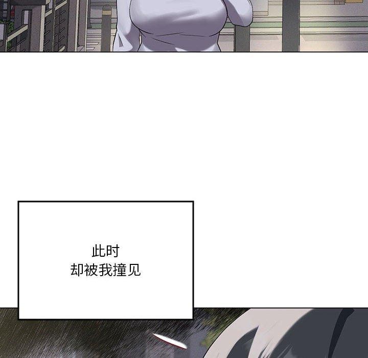 第27话 - 第59.jpg页