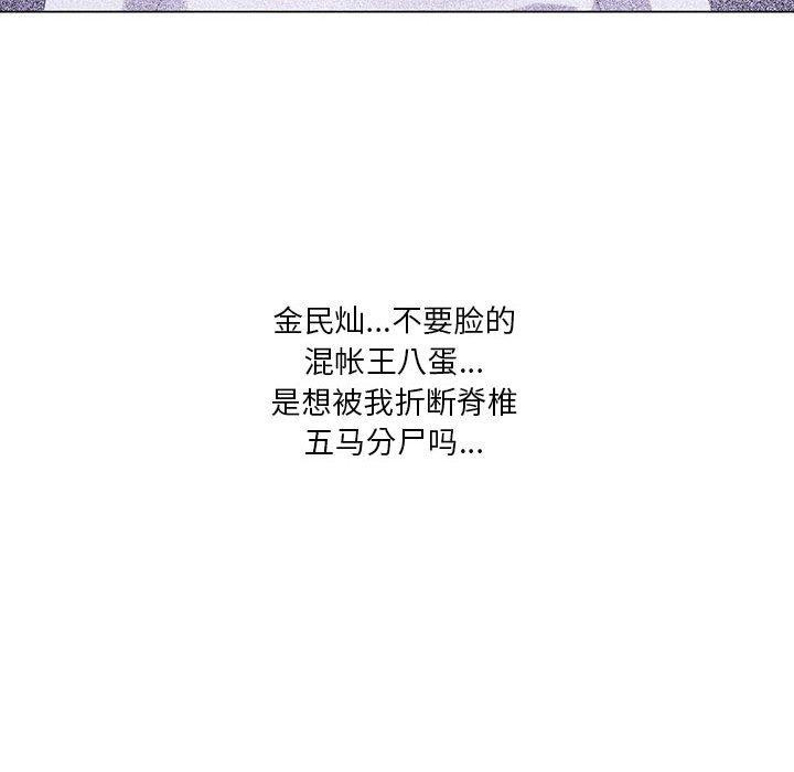 第27话 - 第63.jpg页