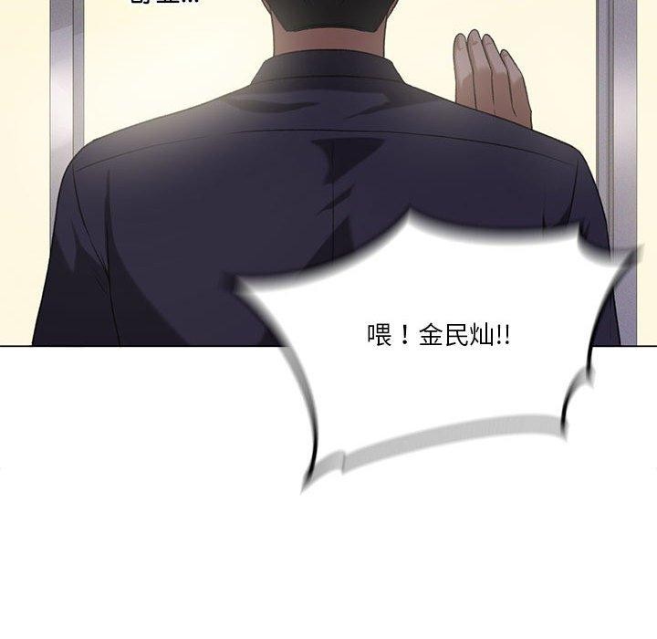 第27话 - 第67.jpg页