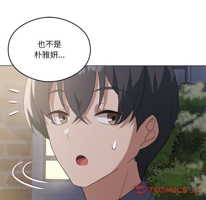 第27话 - 第68.jpg页