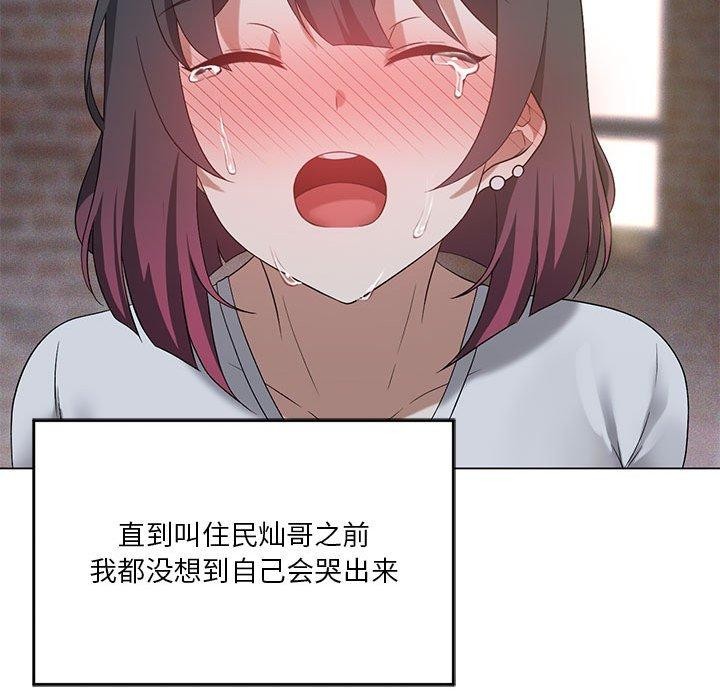 第27话 - 第74.jpg页