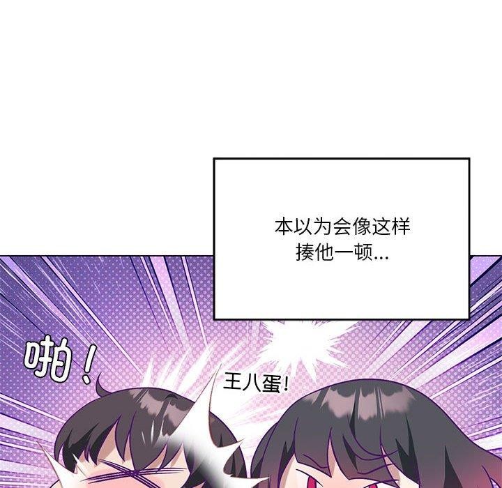 第27话 - 第75.jpg页