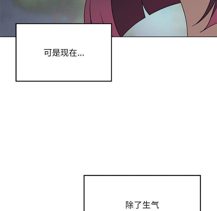 第27话 - 第78.jpg页
