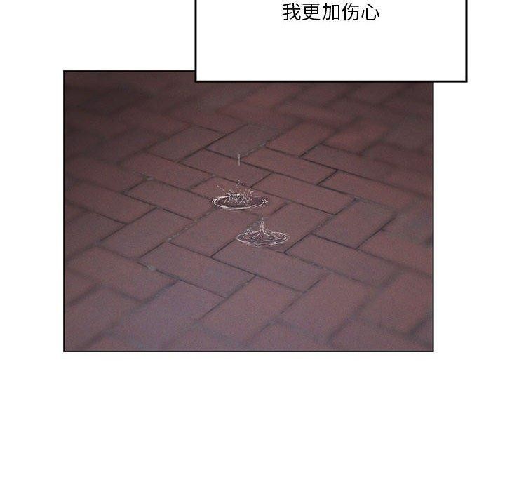 第27话 - 第79.jpg页
