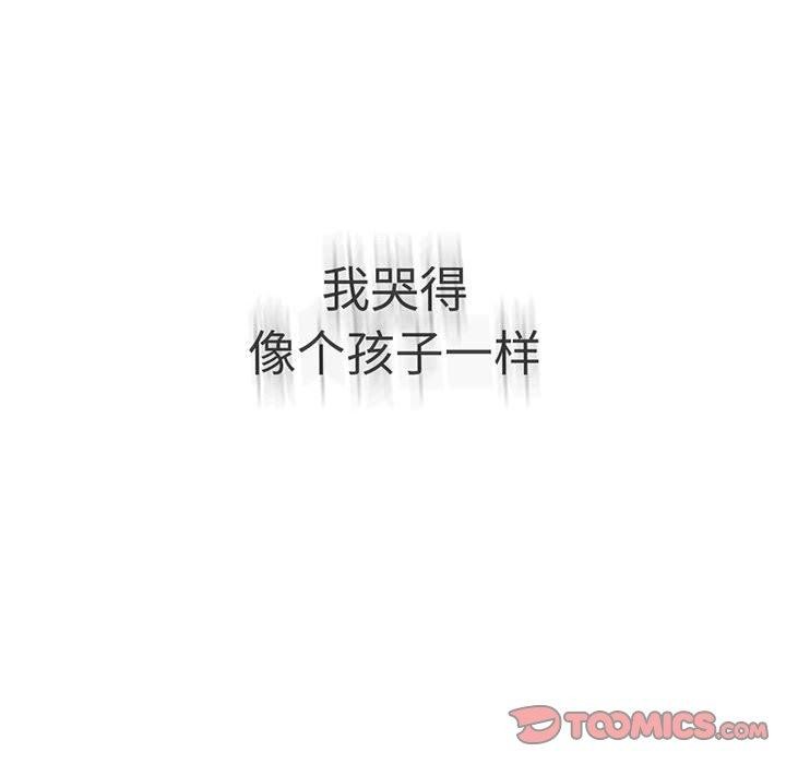 第27话 - 第84.jpg页