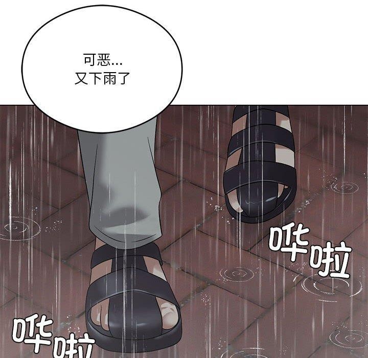 第27话 - 第85.jpg页