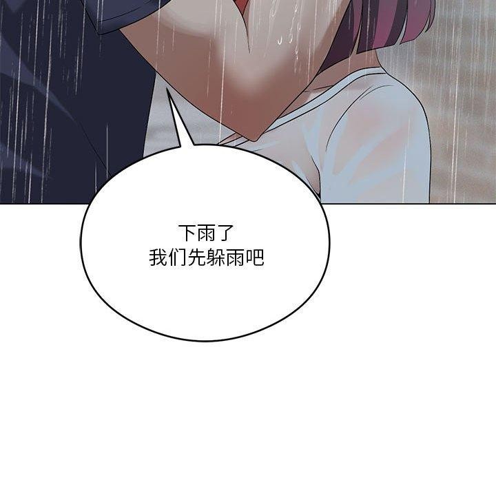 第27话 - 第88.jpg页