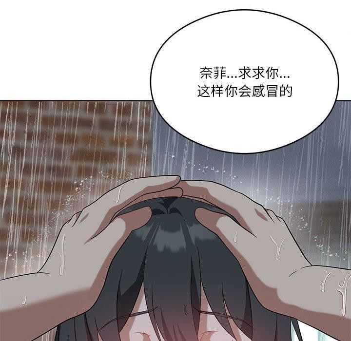 第27话 - 第89.jpg页
