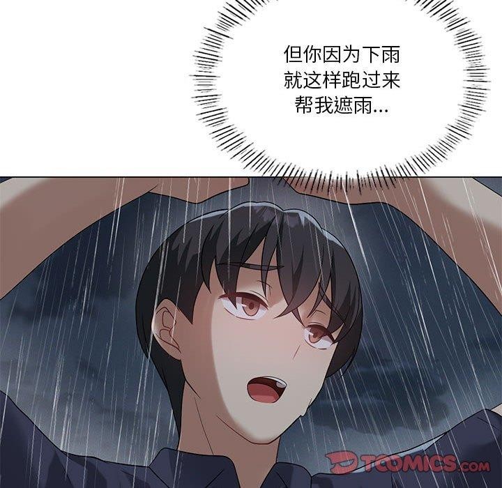 第27话 - 第92.jpg页