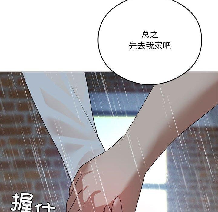 第27话 - 第94.jpg页