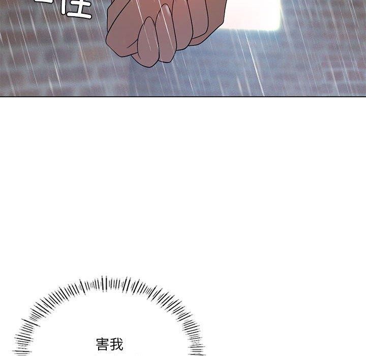 第27话 - 第95.jpg页