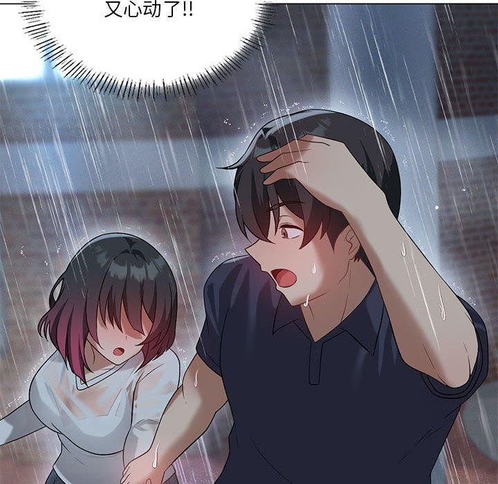 第27话 - 第96.jpg页