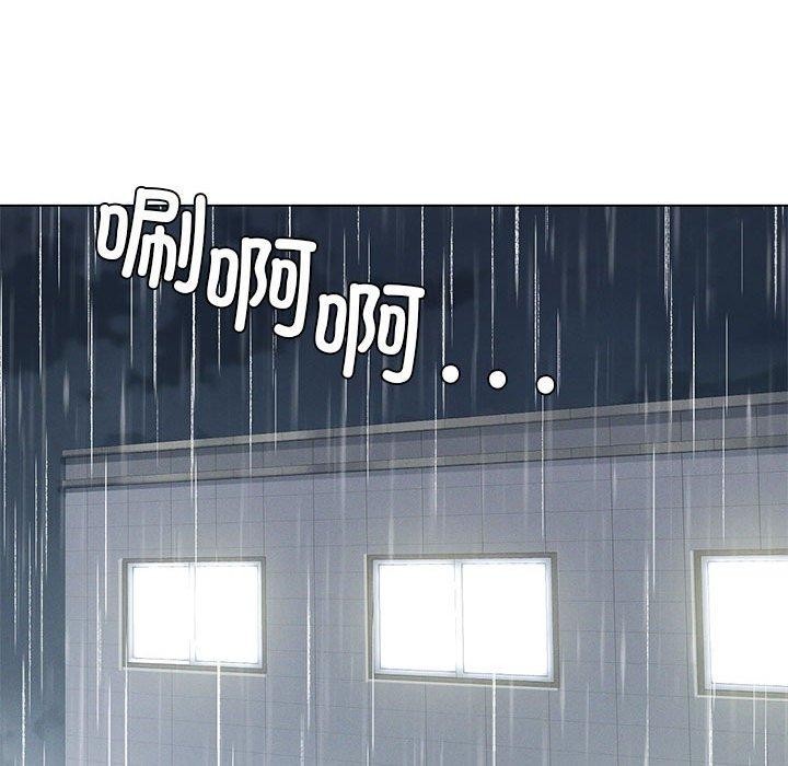 第27话 - 第98.jpg页
