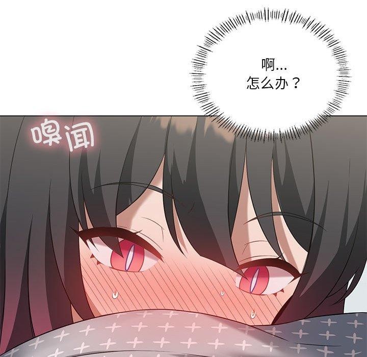 第27话 - 第112.jpg页