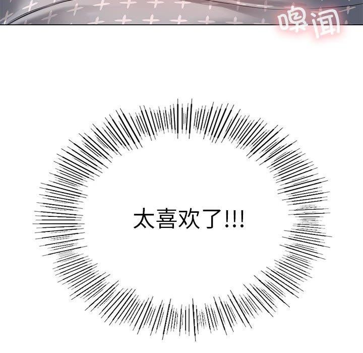 第27话 - 第113.jpg页
