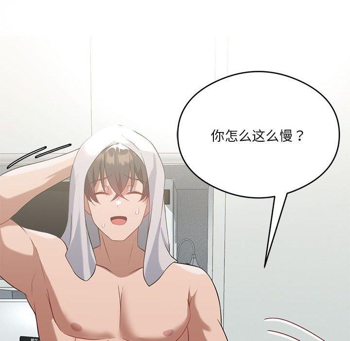 第27话 - 第117.jpg页