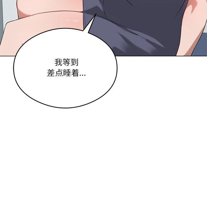 第27话 - 第119.jpg页