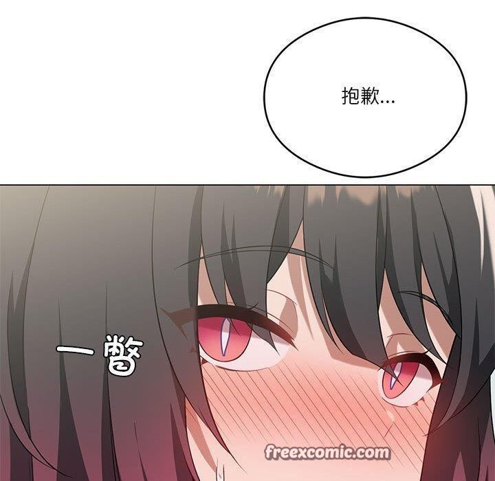第27话 - 第120.jpg页