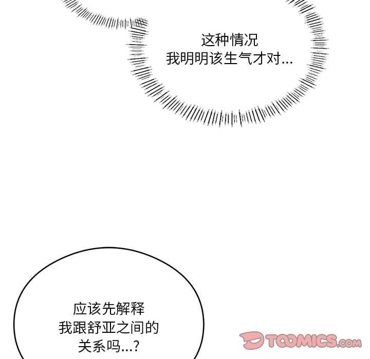 第27话 - 第124.jpg页