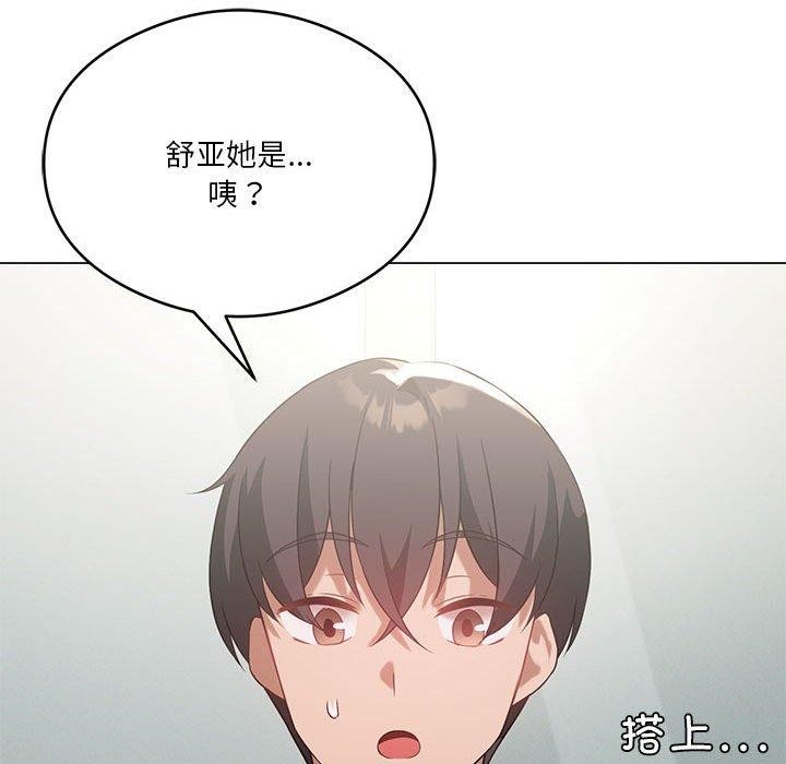 第27话 - 第127.jpg页