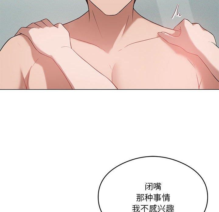 第27话 - 第128.jpg页
