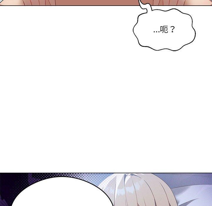 第27话 - 第133.jpg页
