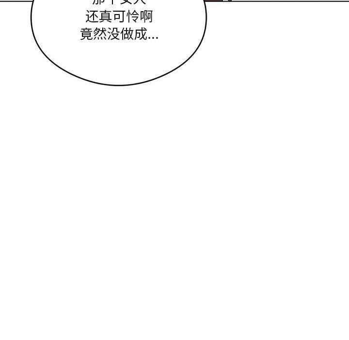 第27话 - 第137.jpg页