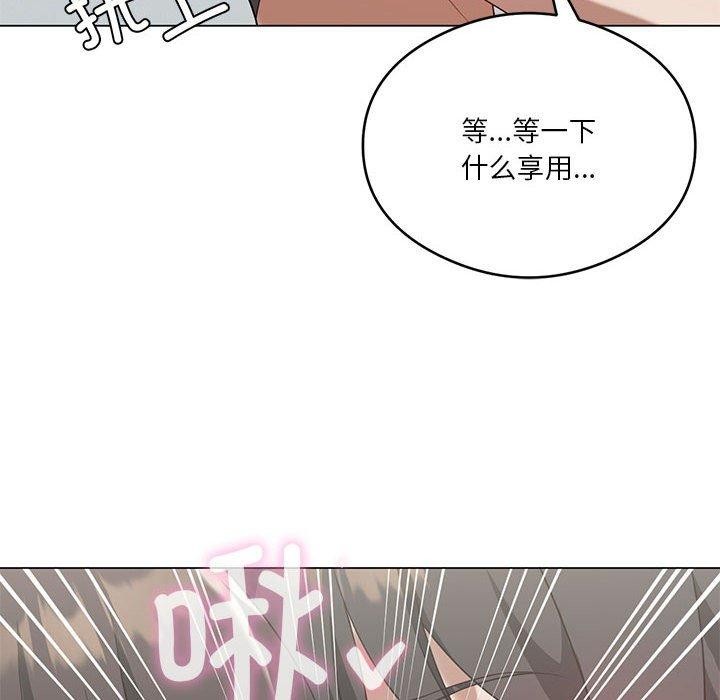 第27话 - 第142.jpg页