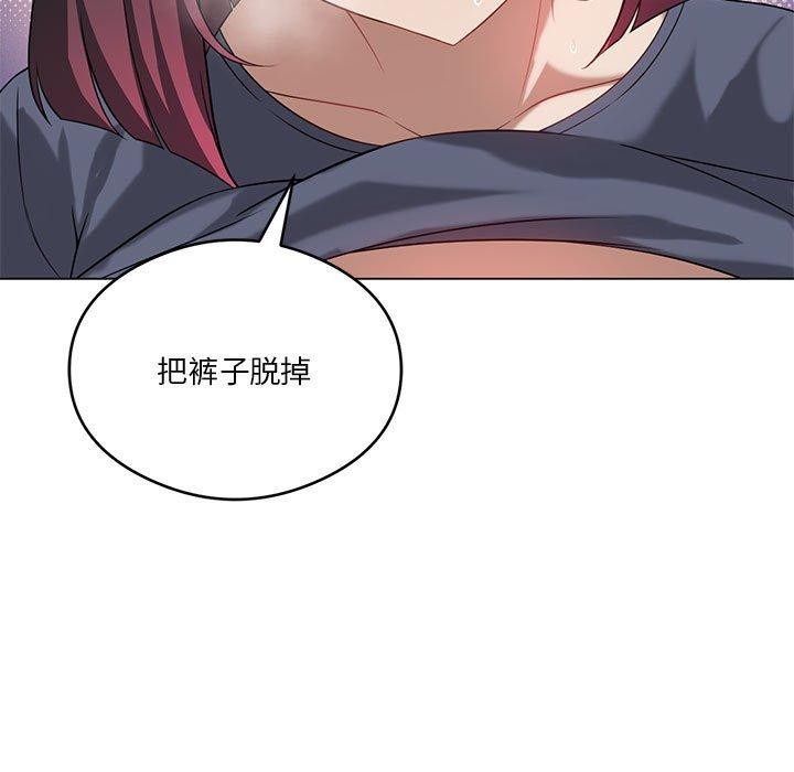 第27话 - 第149.jpg页
