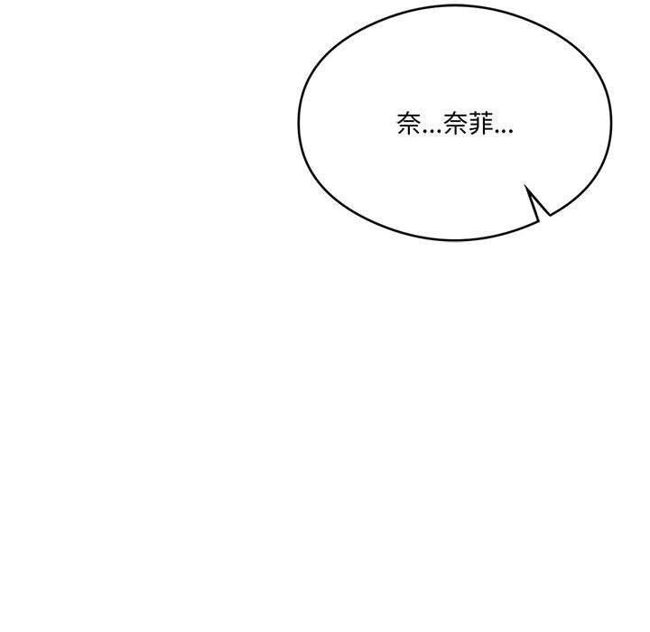 第27话 - 第150.jpg页