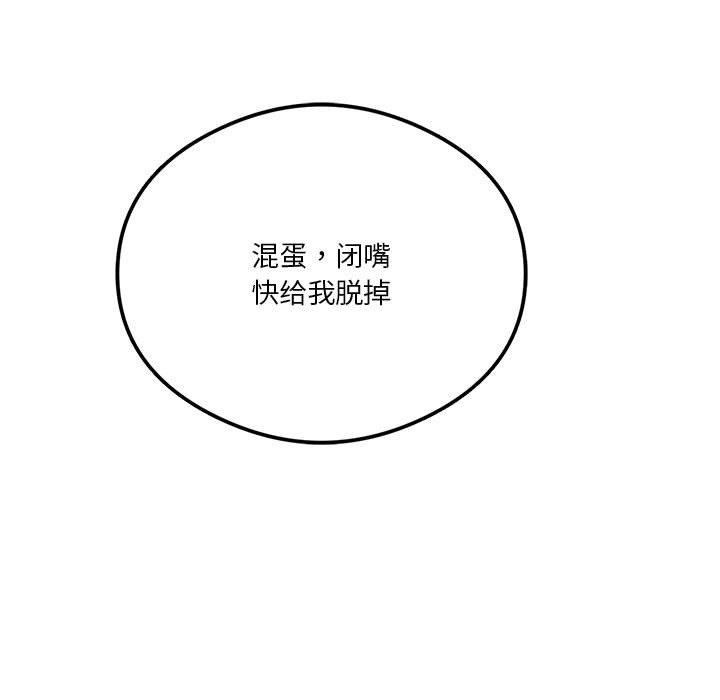 第27话 - 第151.jpg页