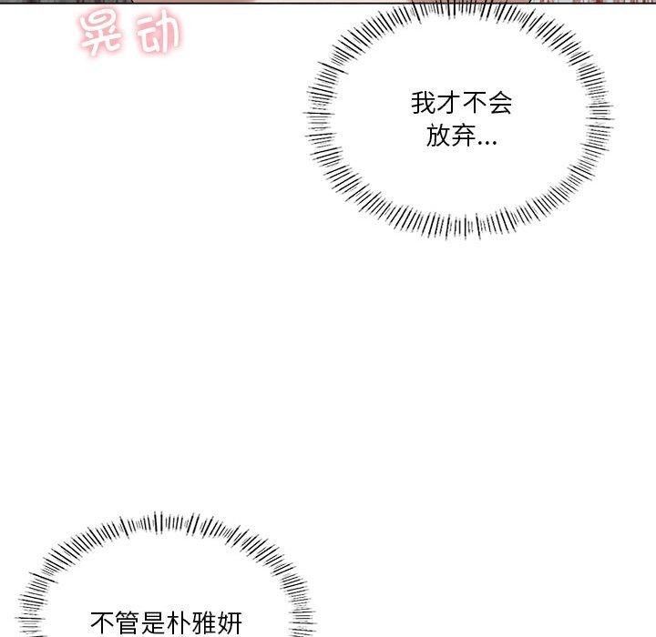 第27话 - 第158.jpg页