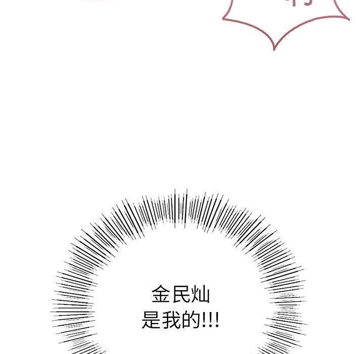 第27话 - 第163.jpg页