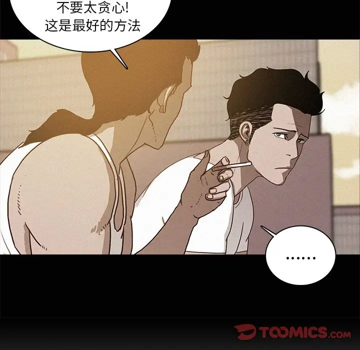 第24章 - 第56.jpg页