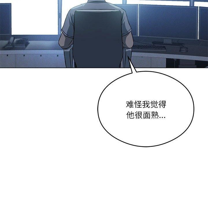 第27话 - 第169.jpg页