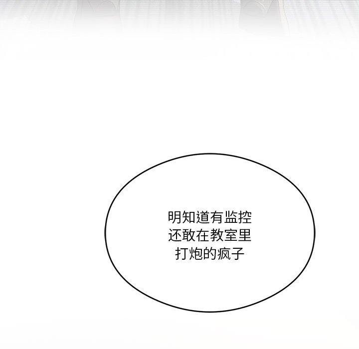 第27话 - 第176.jpg页