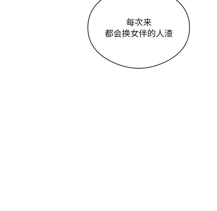 第27话 - 第183.jpg页