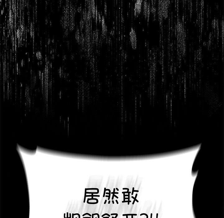 第27话 - 第187.jpg页