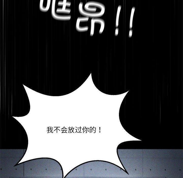 第27话 - 第190.jpg页
