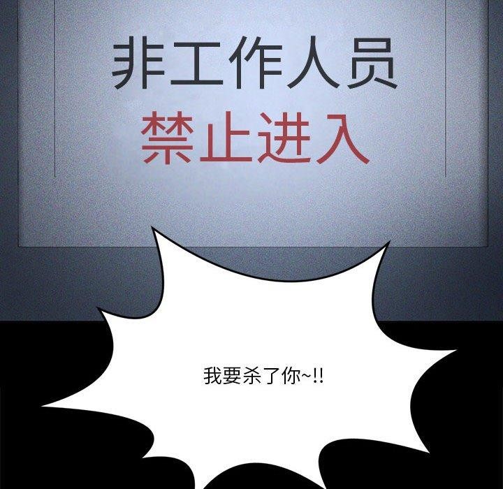 第27话 - 第193.jpg页