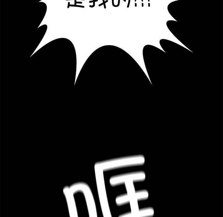 第27话 - 第195.jpg页
