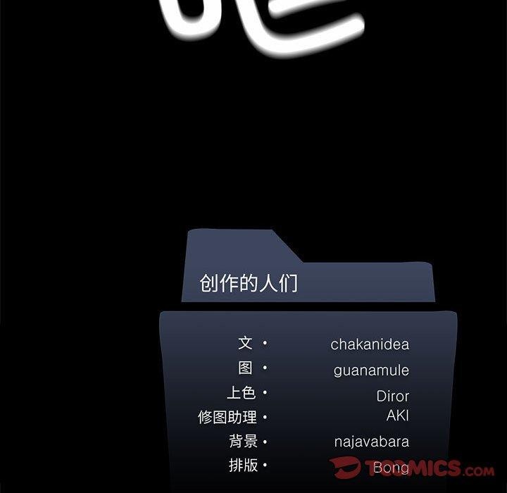 第27话 - 第196.jpg页
