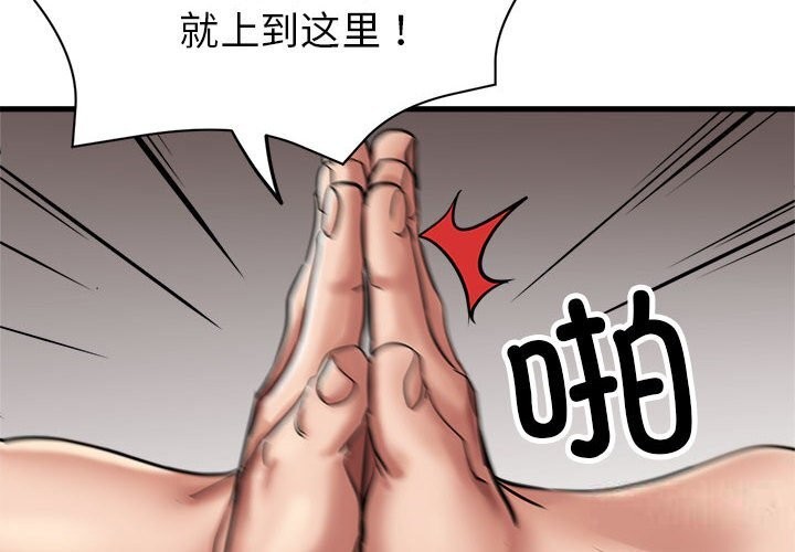 第26话 - 第2.jpg页