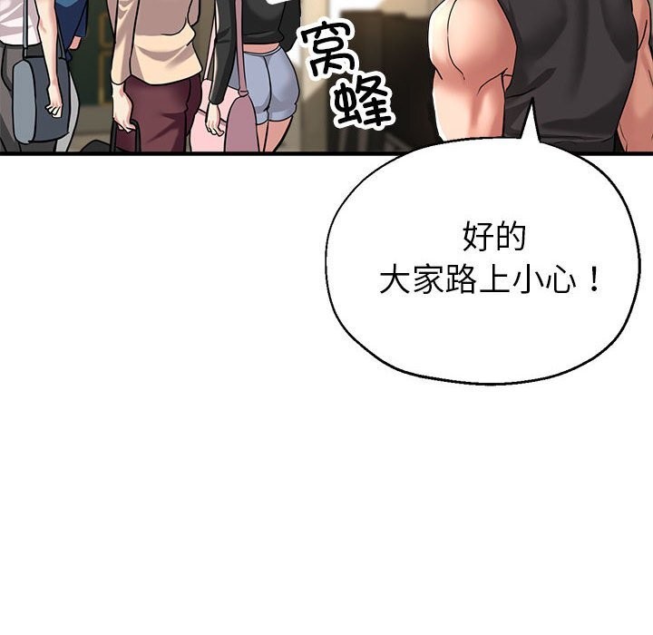 第26话 - 第6.jpg页