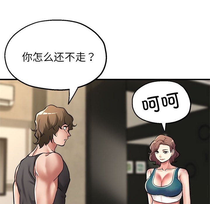 第26话 - 第10.jpg页