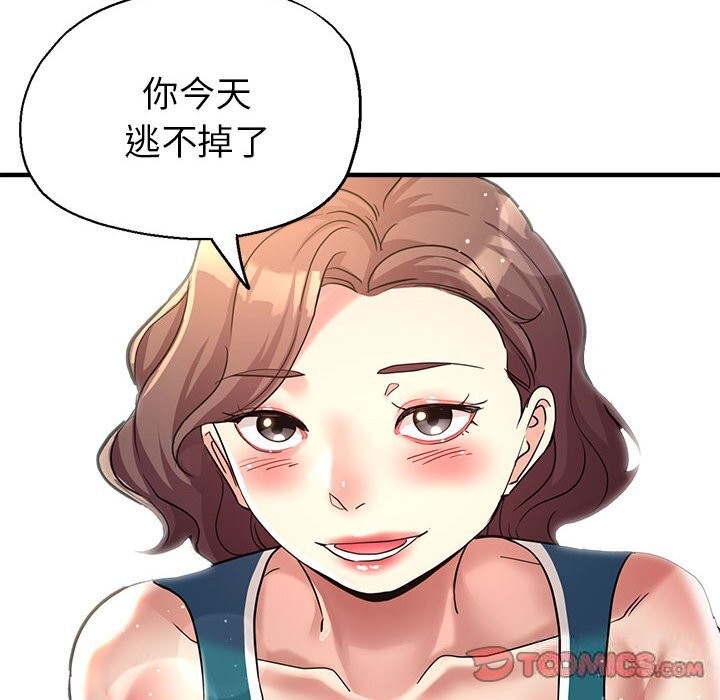 第26话 - 第12.jpg页